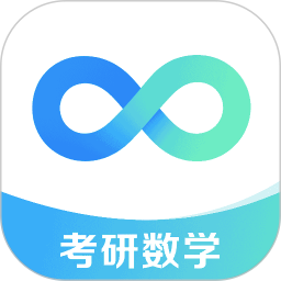 智教练考研数学2026官方新版图标
