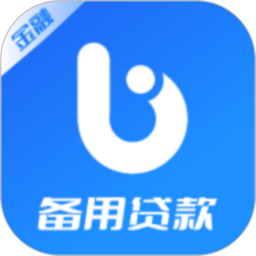 备用贷款2025官方新版图标