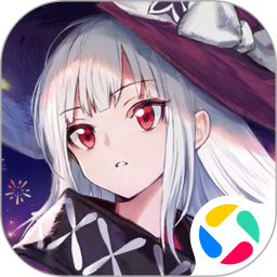 复苏的魔女2025官方新版图标