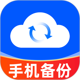 聊天记录备份同步2025官方新版图标