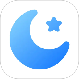 睡眠日记2026官方新版图标