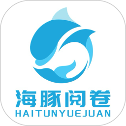 海豚阅卷2026官方新版图标