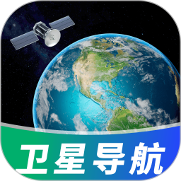 高腾卫星地图2026官方新版图标