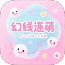 幻线连萌2025官方新版图标