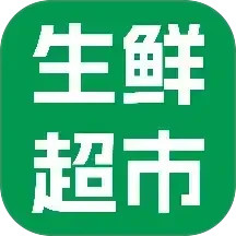 生鲜超市到家2025官方新版图标