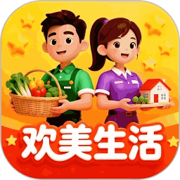 欢美生活2026官方新版图标