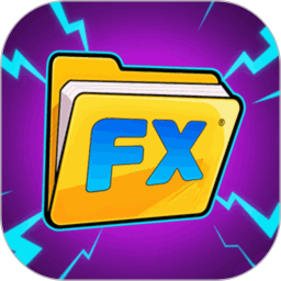 fx文件管理2025官方新版图标