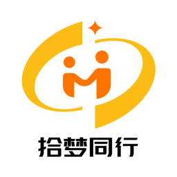 拾梦同行2026官方新版图标