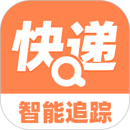 快递信息查2026官方新版图标