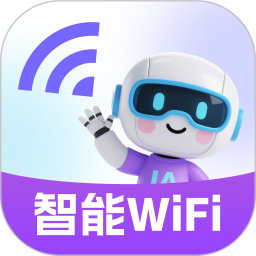 智能WiFi连通2025官方新版图标