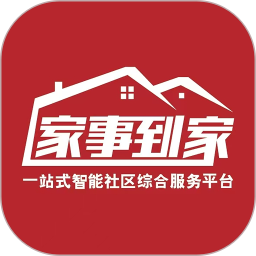 家事到家2025官方新版图标
