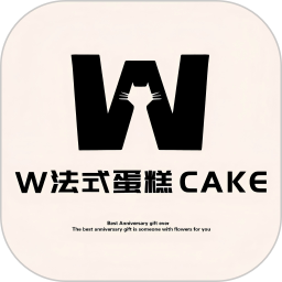 W法式供应链2026官方新版图标