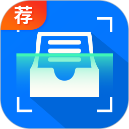 智能扫描王2025官方新版图标