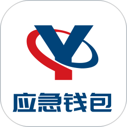 应急钱包2025官方新版图标