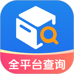 快递速查助手2025官方新版图标