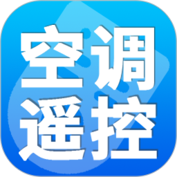 红外遥控器免费2025官方新版图标