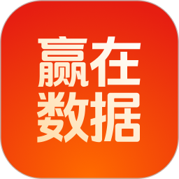 赢在数据AI2026官方新版图标