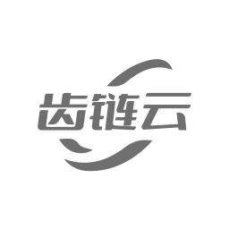 齿链云平台2025官方新版图标
