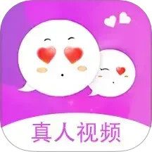 聊爱神器2025官方新版图标