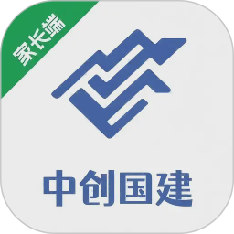 中创国建家长端2026官方新版图标