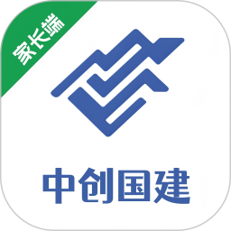 中创国建家长端2026官方新版图标