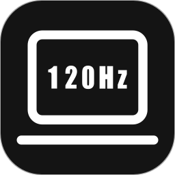 屏幕刷新率检测2026官方新版图标