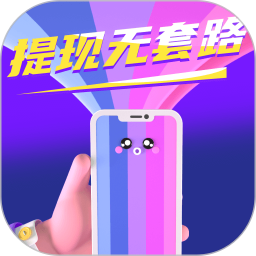 答题收益宝2025官方新版图标