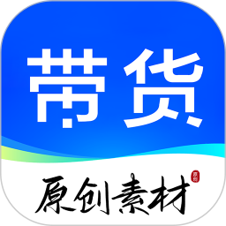 抖带货2026官方新版图标