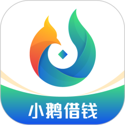 小鹅借钱2025官方新版图标