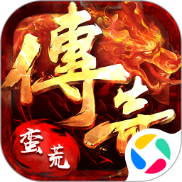 蛮荒幻想2025官方新版图标