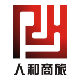 人和商旅2026官方新版图标