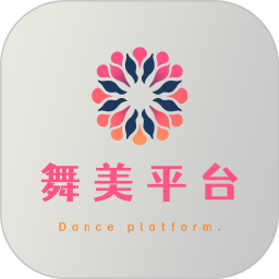 舞美平台2026官方新版图标