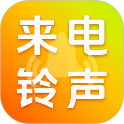手机铃声下载免费2026官方新版图标
