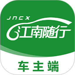 江南随行2026官方新版图标