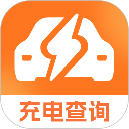 充电桩特惠查询2026官方新版图标