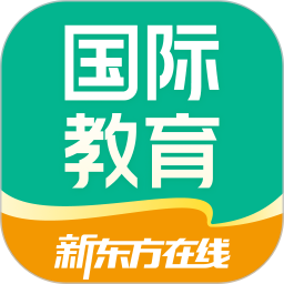新东方在线国际教育2025官方新版图标