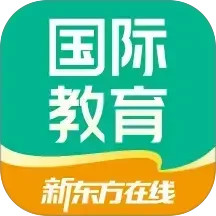 新东方在线国际教育2025官方新版图标