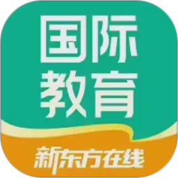 新东方在线国际教育2026官方新版图标
