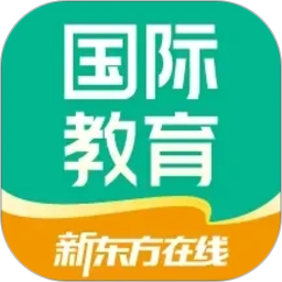 新东方在线国际教育2026官方新版图标
