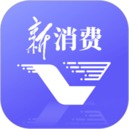 新华新消费2026官方新版图标