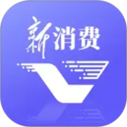 新华新消费2026官方新版图标