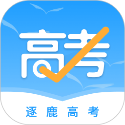 逐鹿高考2025官方新版图标