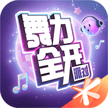 舞力全开：派对2026官方新版图标