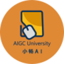 小畅AI2026官方新版图标