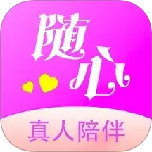 随心遇友2025官方新版图标