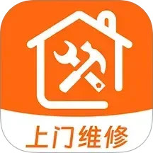 家庭维修师傅到家2025官方新版图标