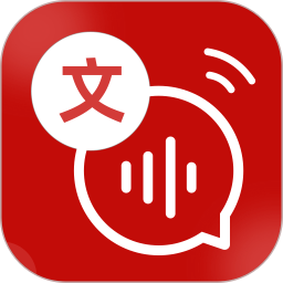 文本语音转换-转换助手2026官方新版图标