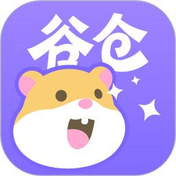 谷仓2026官方新版图标