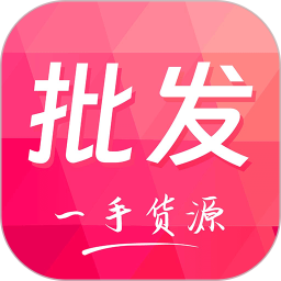 批发采购进货市场2026官方新版图标