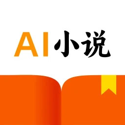 AI小说助手2025官方新版图标